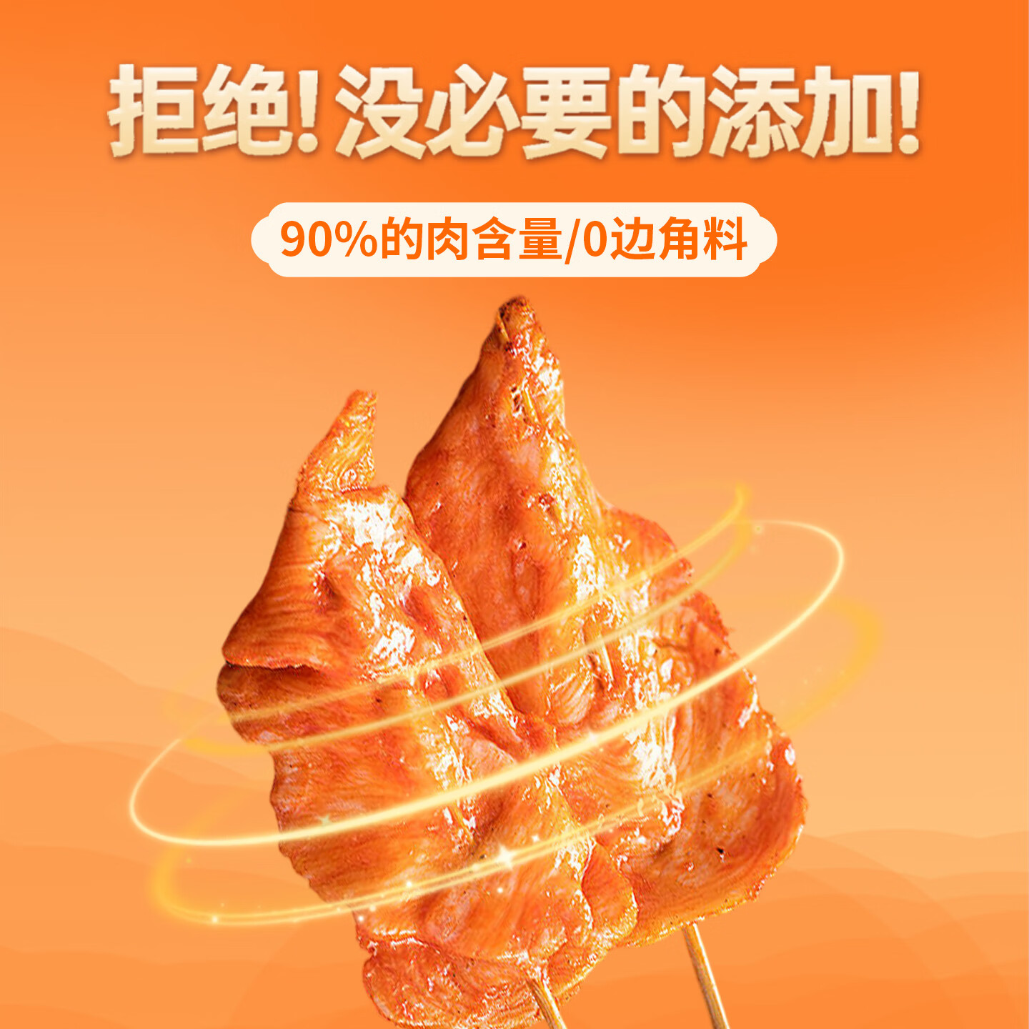 三只小胖虎奥尔良铁板里脊肉串烧烤年货节冷冻烧烤油炸串小吃速食半成品批发 【烧烤必备】里脊大肉串600克*2袋 冷冻品【及时取货保存】