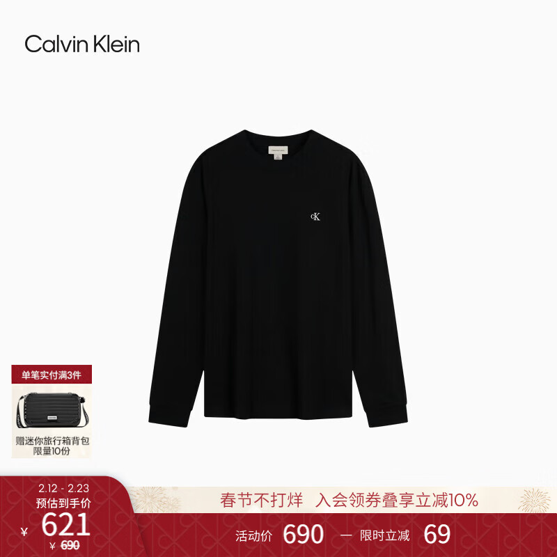 Calvin KleinJeans春秋男士休闲通勤ck刺绣纯棉圆领纯色内搭打底长袖上衣T恤