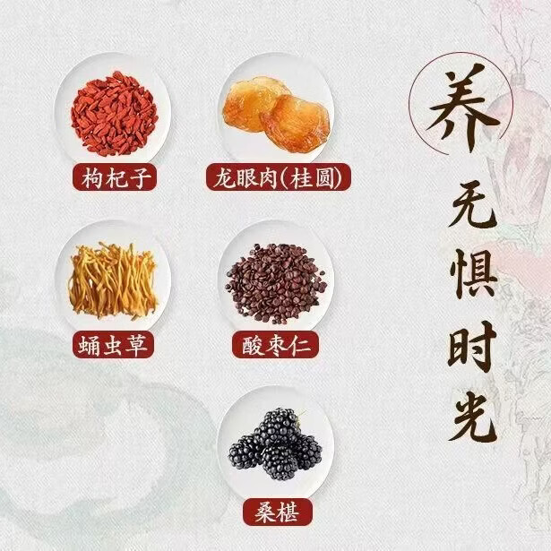 李时珍循古方工艺千金六虚女性适用膏滋非遗膏方中药材原料熬制地道选材 260g*3瓶