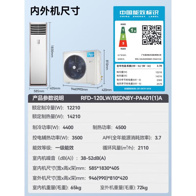 商品图片
