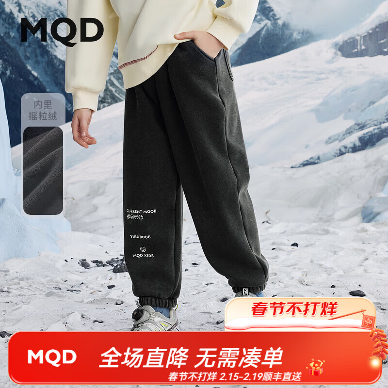 ����٣�MQD��MQD�����д�ͯ��������ѧԺ���˶��ܲ�����������֯�� ̼�� 130