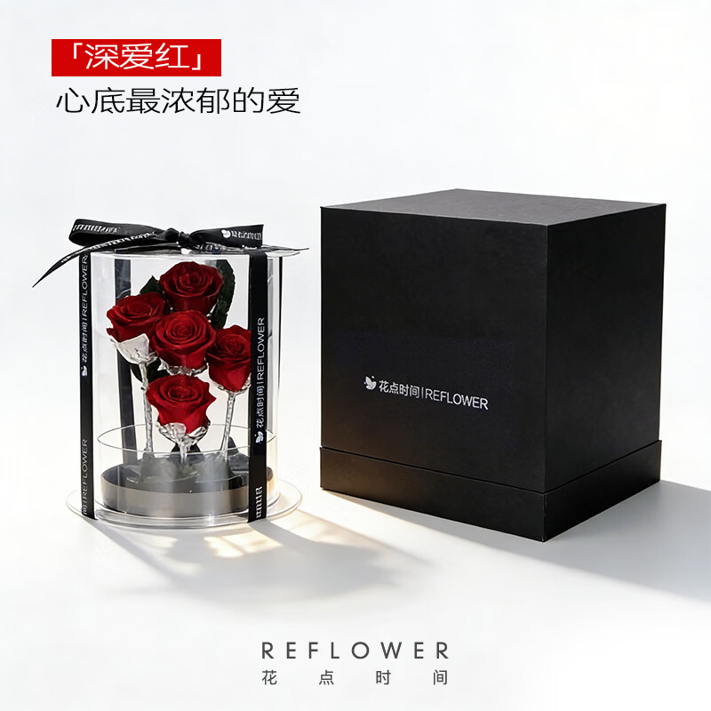 花点时间（Reflower）生活鲜花生日礼物玫瑰香氛女神花束香送女友老婆爱人 【Love定格系列】深爱红款