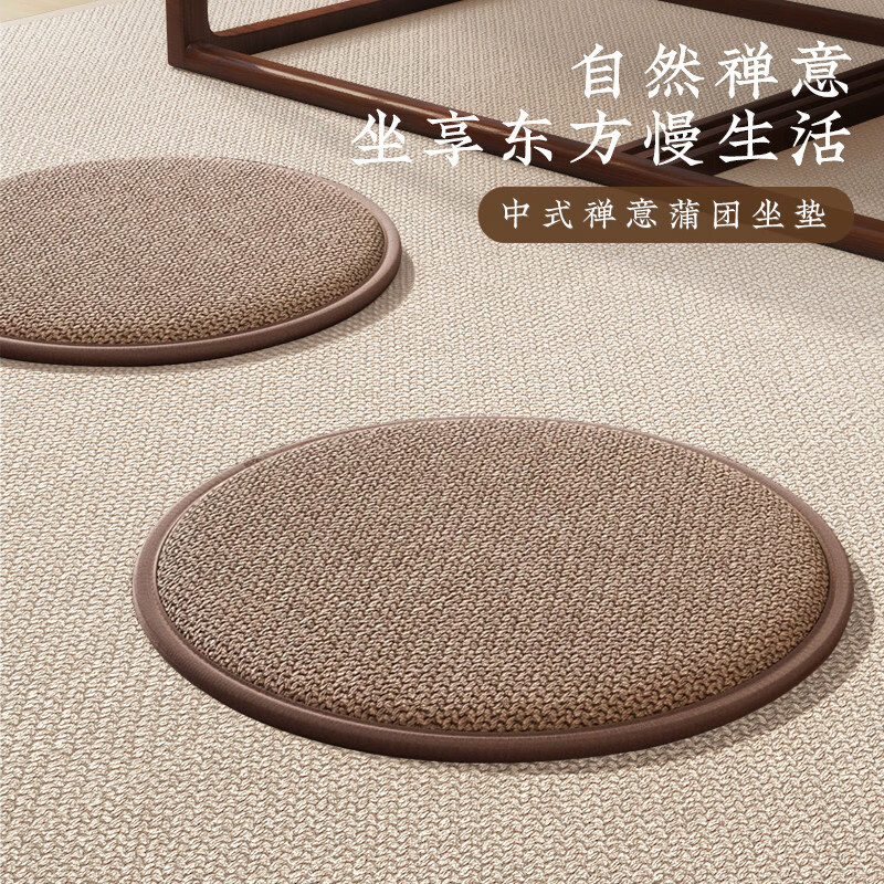 纤苏中国风圆形坐垫加厚海绵椅子垫中式垫子餐椅垫海绵防滑凳子座椅垫 2CM高弹海绵坐垫-驼色-圆形 直径35厘米