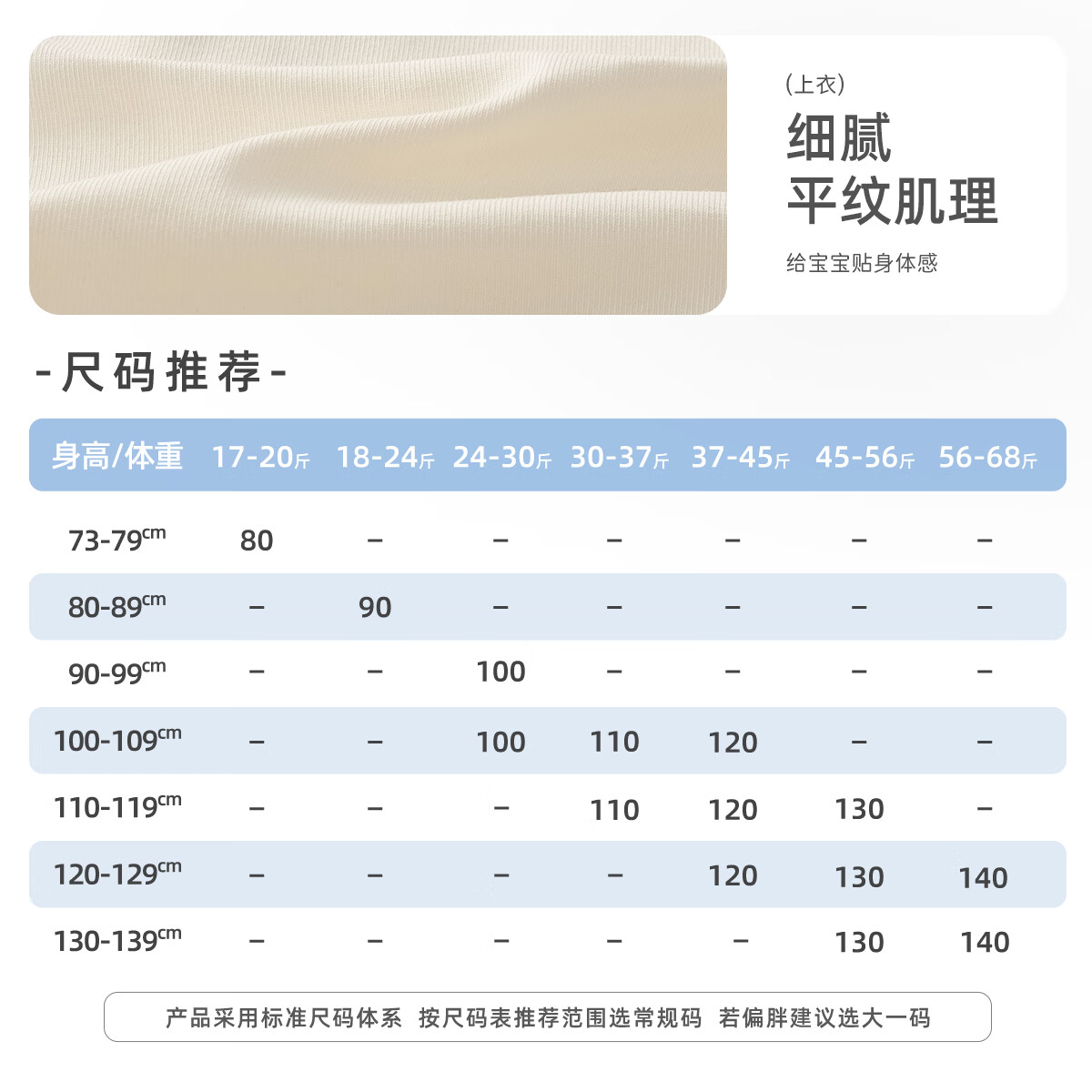 JELLYBABY【设计感撞色长袖牛仔裤套装】26新品春款女童T恤+长裤小童 蓝色 100