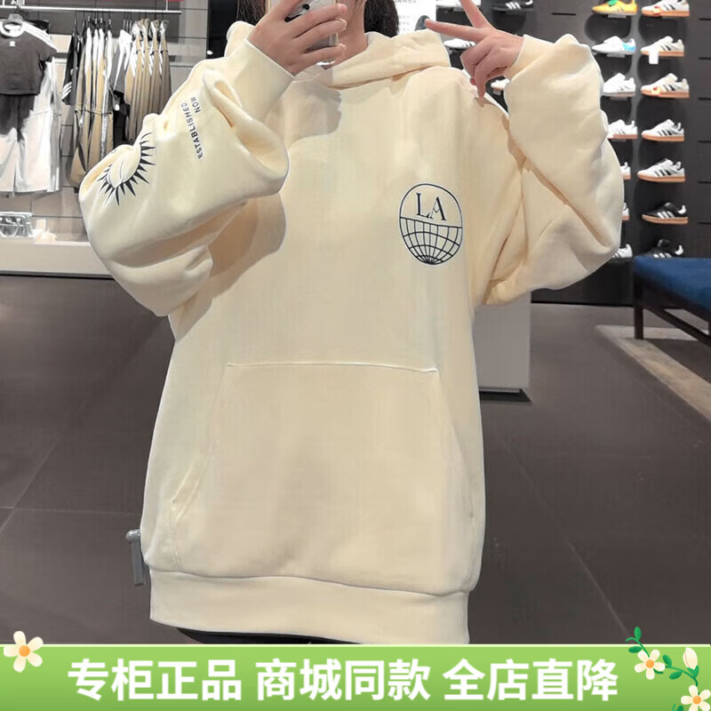 阿迪达斯（adidas）三叶草卫衣男装女装秋冬季新款健身运动服连帽防风外套休闲套头衫 JJ4038乳白色 XS