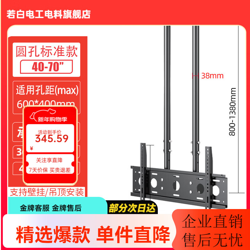 ��֮�̵��ӻ����� ˫�˵����컨�����֧��75 86 90 100Ӣ��ͨ�ô�����ʾ��Һ�����������̲�깤�� ���� 40-70Ӣ��ͨ��Բ�����