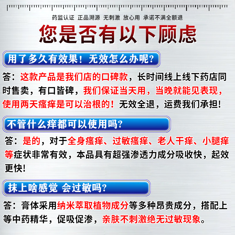伊藤薬制日本炉甘石抑菌止痒皂全身瘙痒湿痒湿诊真菌感染止痒皂全身体适用 一盒【日本进口】炉甘石抑菌止痒膏 炉甘石软膏婴儿儿童止痒乳膏湿疹热疹