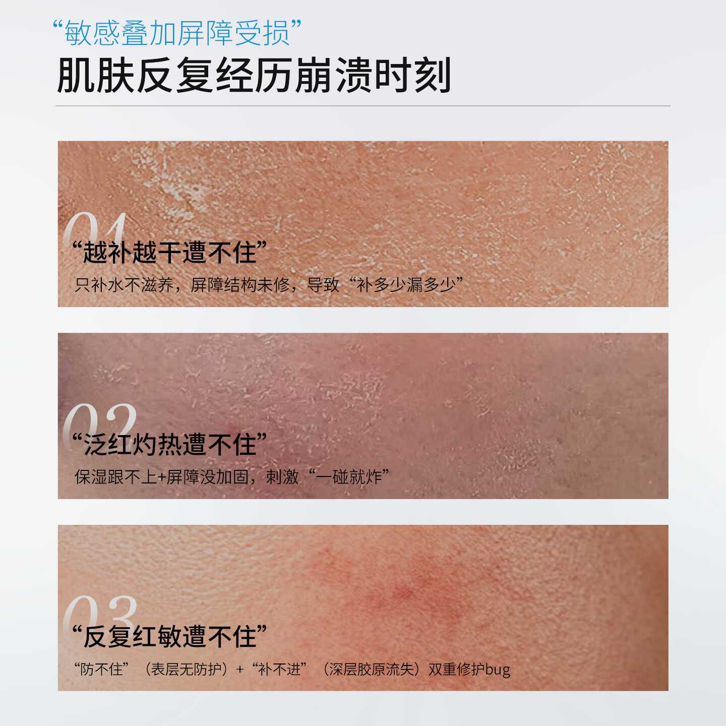 伯纳赫1068重组胶原蛋白透明绷带修护霜舒缓保湿滋润面霜护肤品