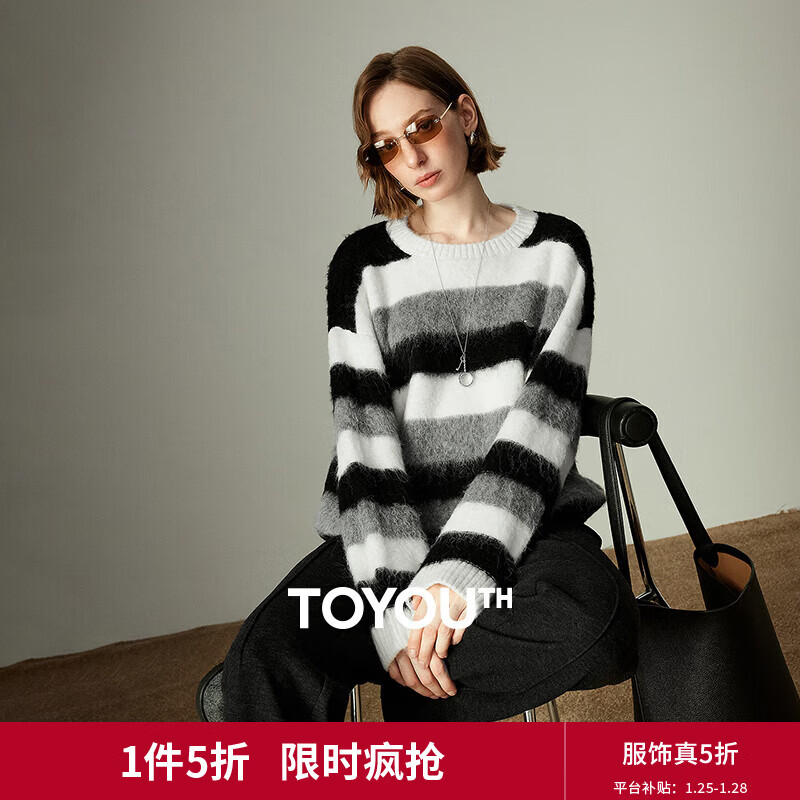 初语毛衣女2025冬季新款圆领宽松黑白条纹含羊毛氛围感长毛流上衣 黑白灰条 S