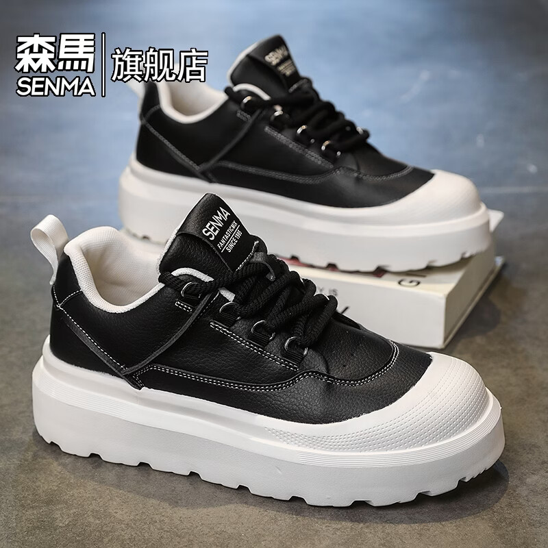 森馬男鞋2026新款春季高级感厚底增高皮面板鞋青少年百搭休闲运动潮鞋 白黑【基础款】 39 标准码数/现货秒发