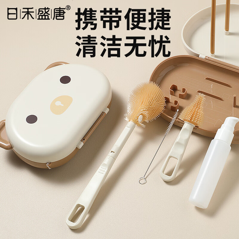 日禾盛唐便携奶瓶刷奶瓶清洗刷婴儿用宝宝奶瓶刷旅行装收纳盒沥水硅胶刷 馨紫