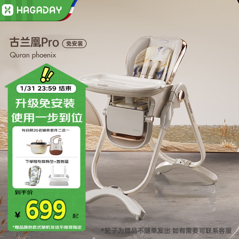 哈卡达宝宝餐椅多功能餐桌婴儿学坐椅儿童家用可坐可躺折叠免安装古兰凰