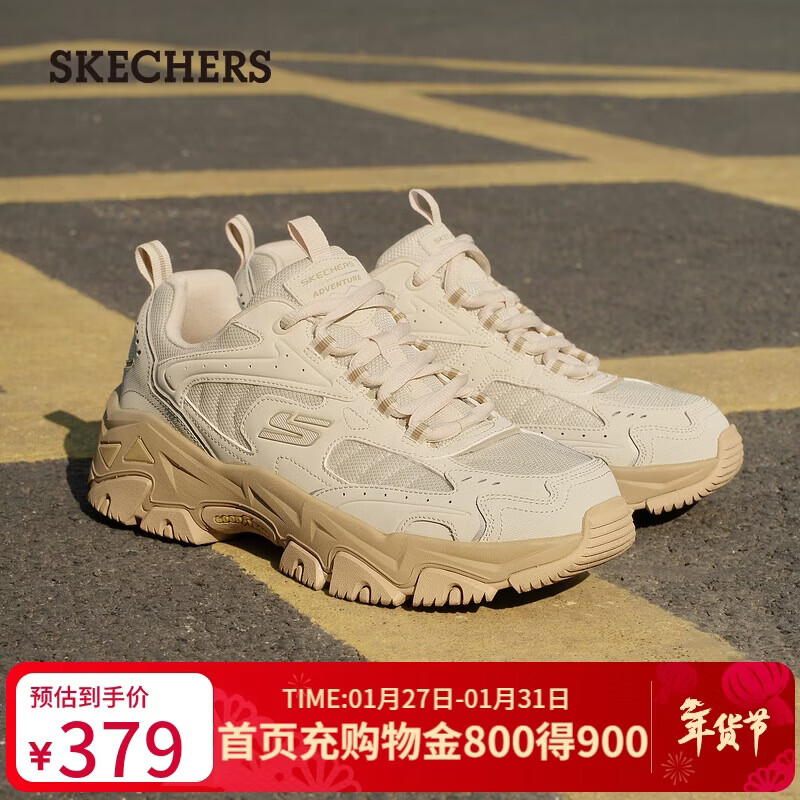 斯凯奇（Skechers）新年礼物云岚鞋男鞋冬户外徒步鞋登山鞋缓震运动鞋休闲鞋237426