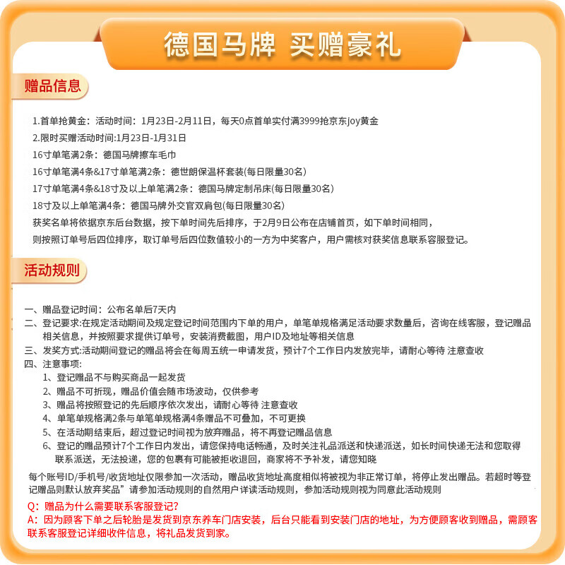 德国马牌(Continental)汽车轮胎 235/50R19 99V CSC5 SUV FR 原配途观L/领克01