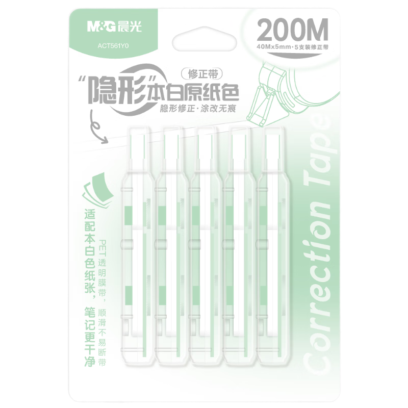 ���⣨M&G��200mԭֽɫ���������� ����ɫ��о����ɫֽ��ר�������޺�Ϳ�Ĵ�˳�����׶ϸ����� 5֧װ ��ѧ�ľ�