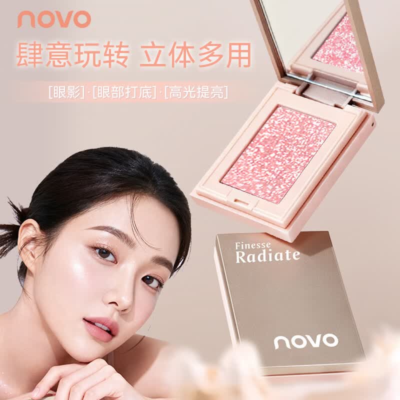 NOVO多用粉眼影低饱和珠光碎闪立体提亮氛围感多用盘腮红高光眼影盘 01#音更