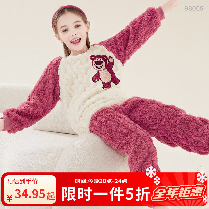 ��ʿ�� Ůͯ˯����װ ɺ�����ﶬ�Ҿӷ� �����޼��޼Ӻ� ��ݮ�� STS98069 �װ�+ݮ�� 14034.95Ԫ(����ȯ)