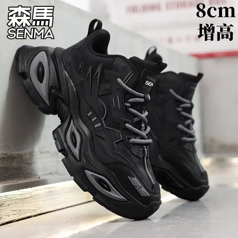 森馬8CM增高情侣款老爹鞋男美式厚底增高休闲运动鞋潮跑步开车工作鞋 黑灰【基础款】 36 标准码数/现货秒发