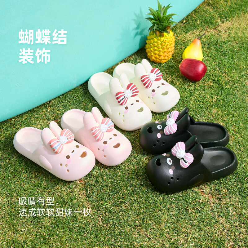 三福(SANFU)女款趣味蝴蝶结一字拖 生活可外穿EVA居家拖鞋854341 牛乳奶白 38