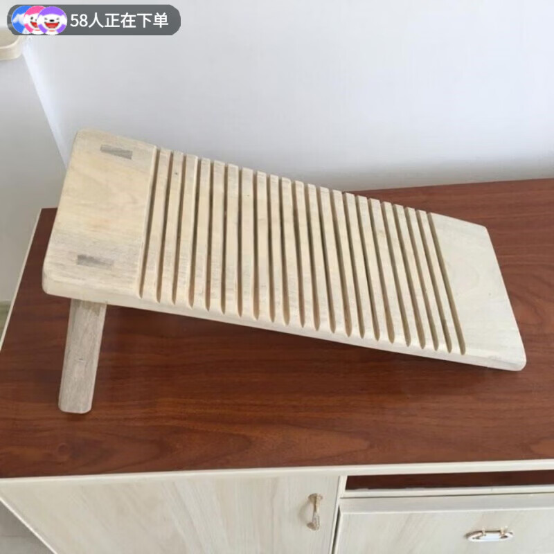 胖东来超市代购同款搓衣板带脚可固定加厚实木大号有脚坐着洗搓板 长57宽24