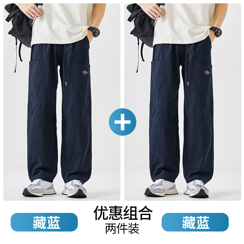 真维斯（Jeanswest）纯棉阔腿工装裤男秋冬新款美式潮流宽松直筒透气运动休闲裤 藏蓝色+藏蓝色【实惠两件装】 4XL 【建议180-200斤】