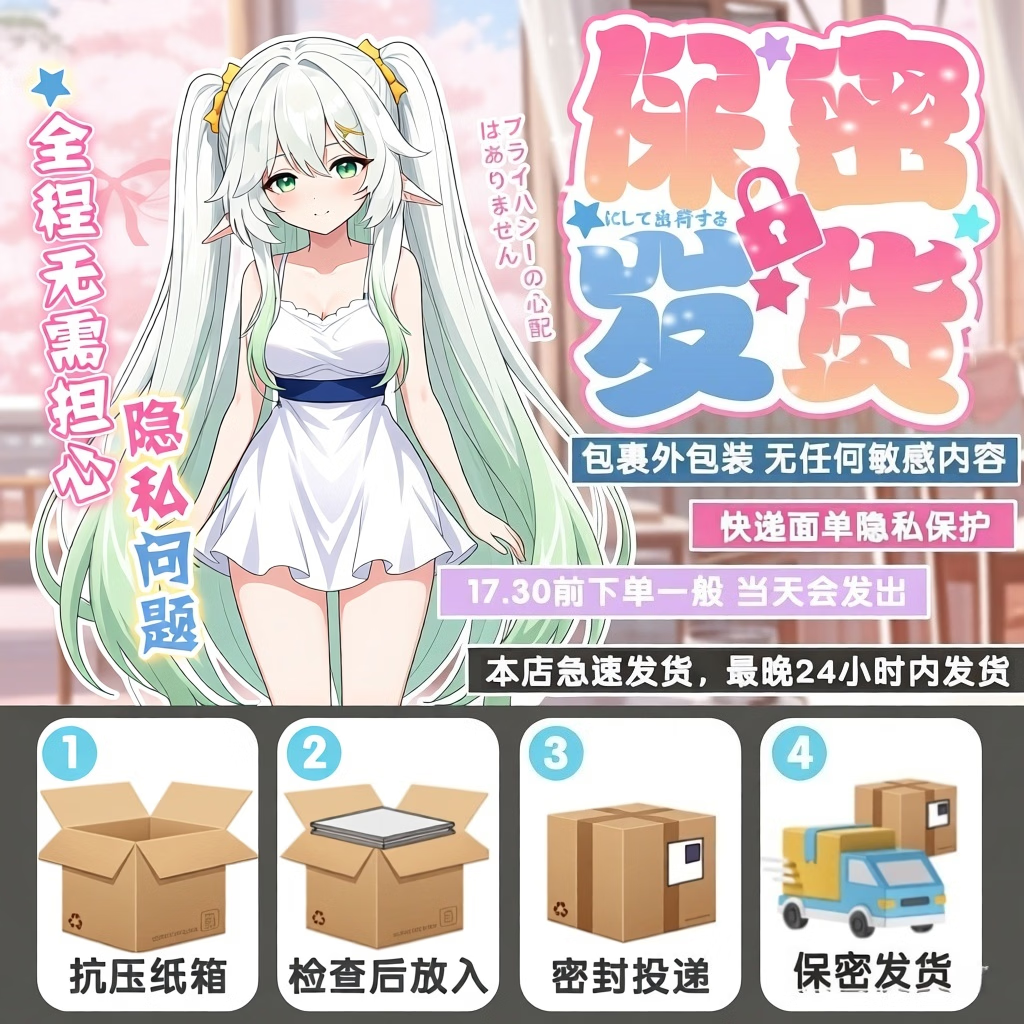 恋图精灵-青青子衿系列-首款AI通道拟真吞吐慢玩飞机杯+附赠医用润滑 青青子衿+产品附赠有医用润滑液