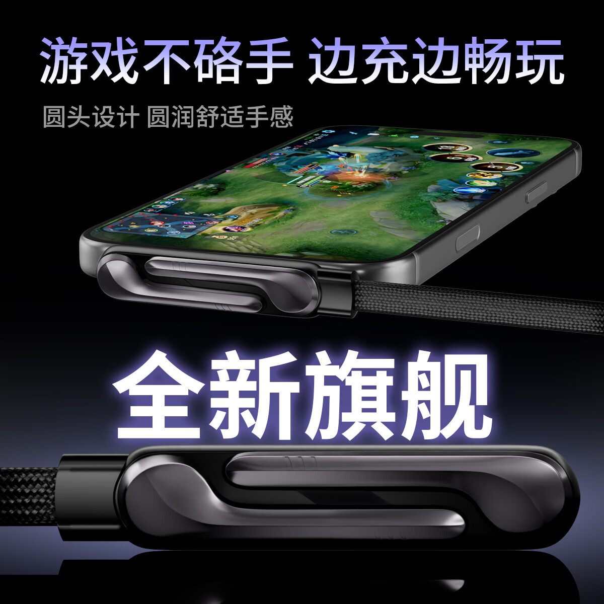 酷威猫240W支架数据线超级闪充双Type-C多功能折叠适用苹果华为荣耀oppo小米vivo安卓手机游戏弯头充电线 1.5米【双Type-C】240W手机支架快充线