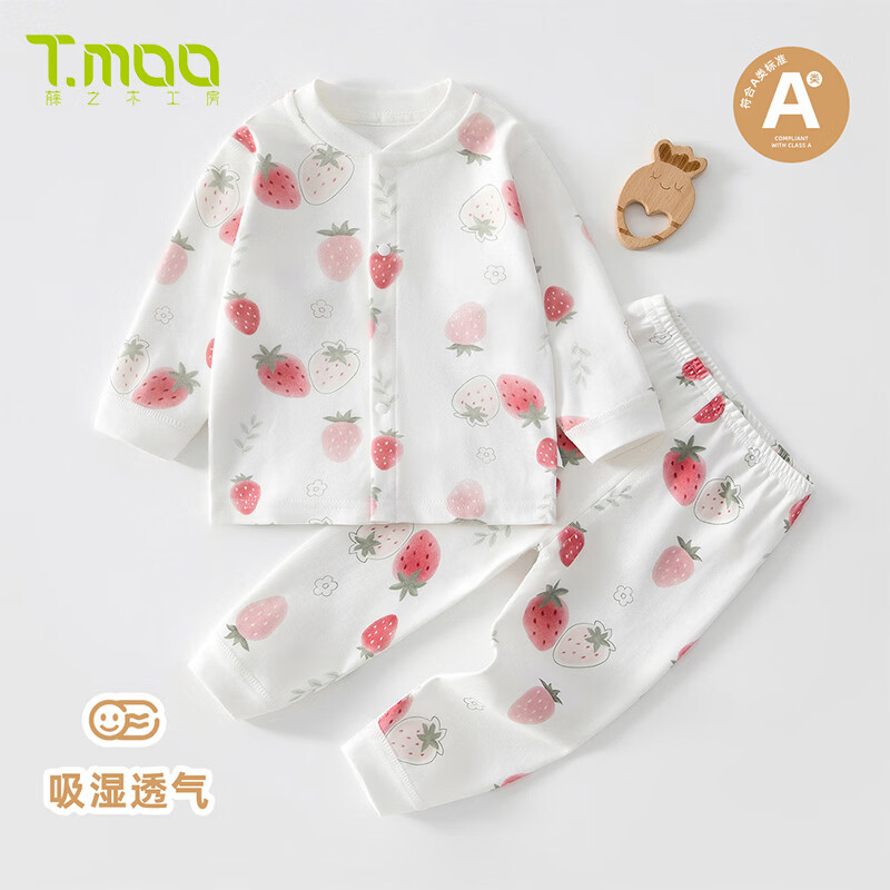 藤之木工房春装秋装婴儿衣服男女宝宝中开纯棉家居服儿童内衣套装 小草莓 90 码 京东折扣/优惠券