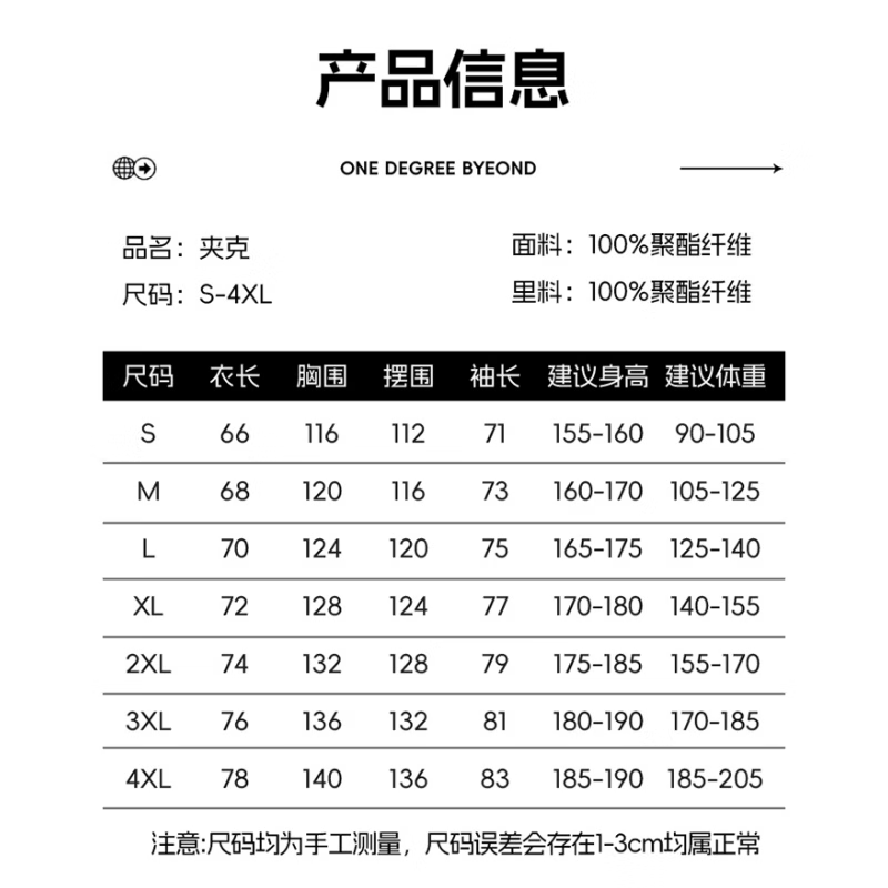 潮牌美式复古外套男士春秋冬季休闲宽松立领夹克百搭 豆绿色【春秋款】 S 建议体重90~105斤