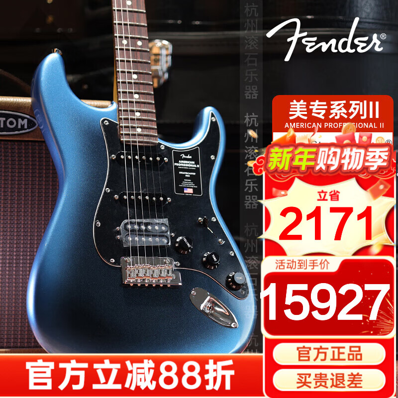 FENDER芬达电吉他美专2代II系列ST琴体美产进口芬德美芬电琴 0113910761【单单双-暗夜蓝】