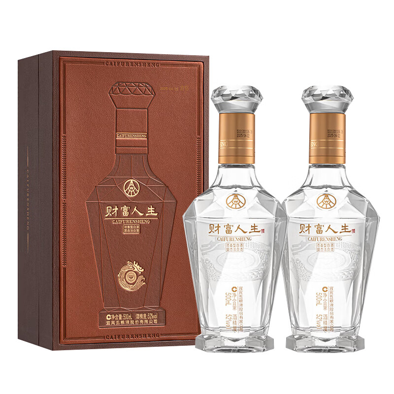 五粮浓香股份出品 官方授权 优级酒 酒水礼盒送礼佳选 52度 500mL 2瓶 财富人生（含礼袋）
