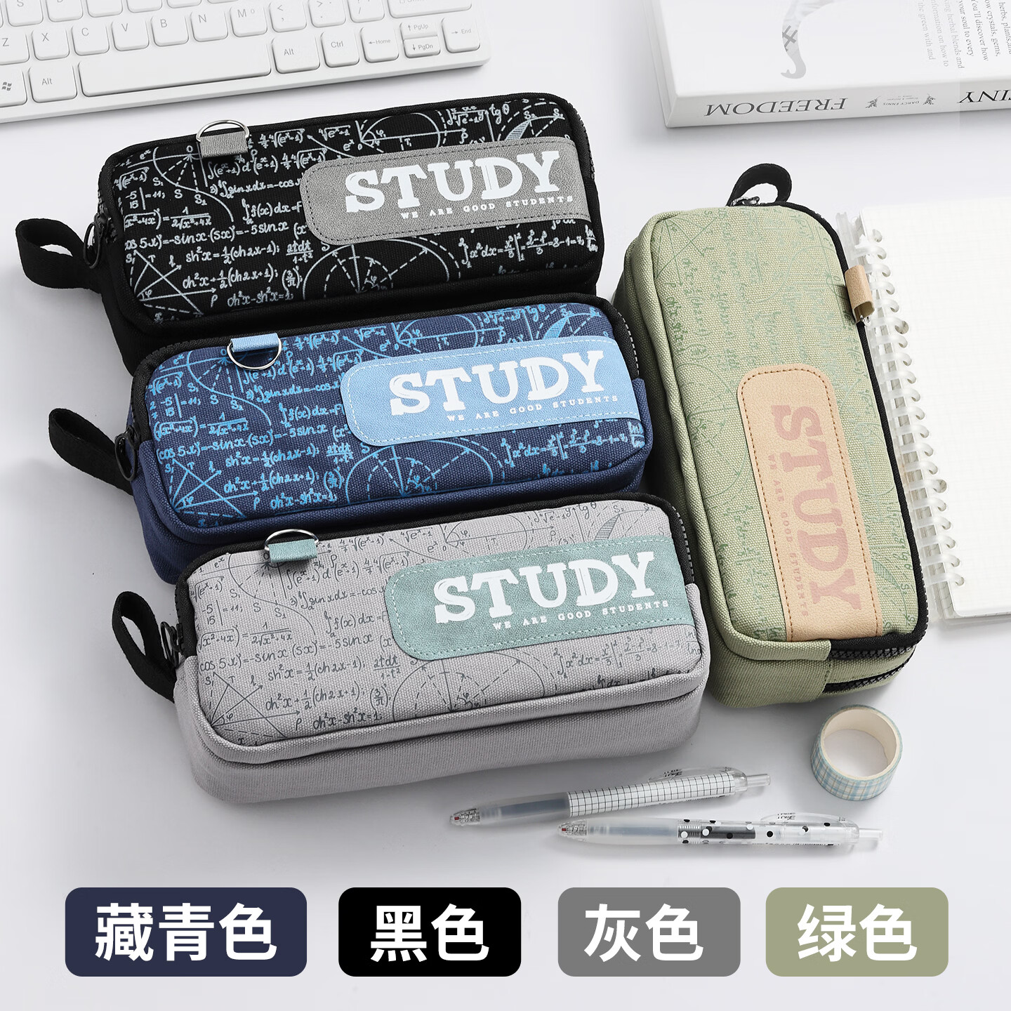 TOME简约双层笔袋男生小学生2026年新款大容量高颜值文具盒初中生笔袋男孩款耐脏耐磨可水洗文具袋 灰色