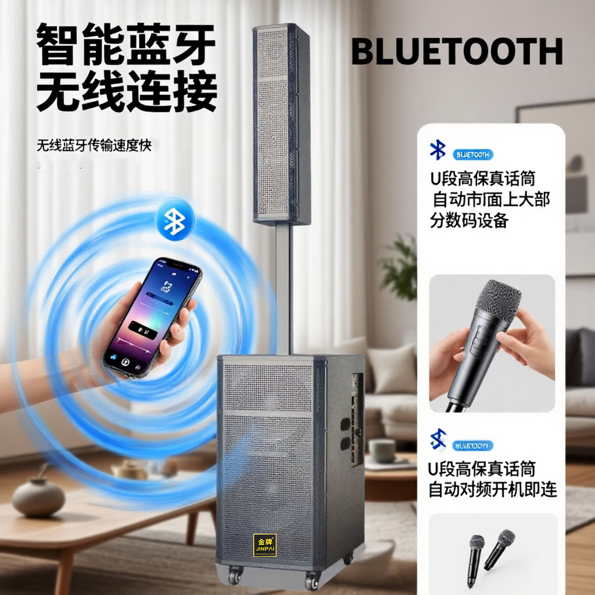 金牌【线阵三分频设计】户外充电蓝牙直播K歌可充电高音质一体高配版户外便携蓝牙音箱轻奢时尚 G212【双12寸线阵】
