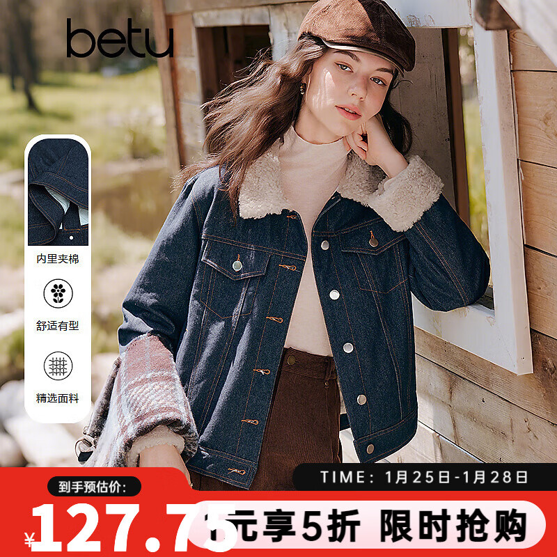 百图（betu）女装2025年冬季新款短外套撞色颗粒绒领仿牛仔夹棉外套女2510T28 牛仔色 M