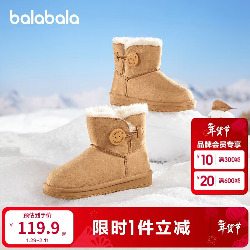巴拉巴拉童鞋儿童雪地靴男女童棉靴加厚加绒中筒靴2025新款冬靴子保暖鞋子