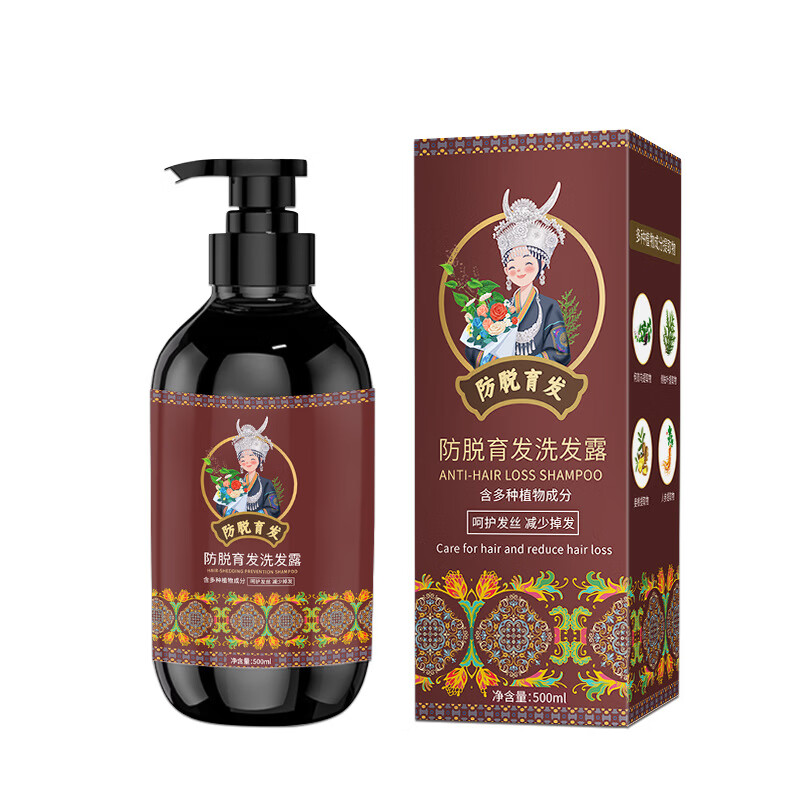 YTYU侧柏叶手工代熬洗发水控油防脱固发洗发水防脱育发液蓬松密发膏人 三瓶【越洗越多】 500ml