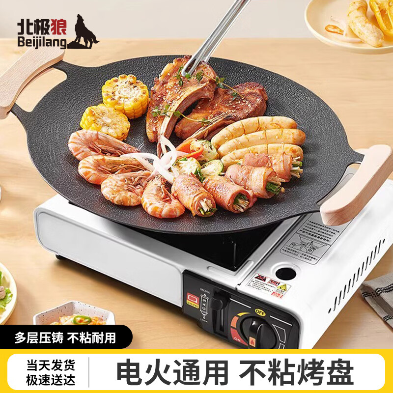 �����ǿ��̻���¶Ӫ�տ��̺�ʽ��ʽ¯������¶Ӫ���ù��忾�̵��¯˫��