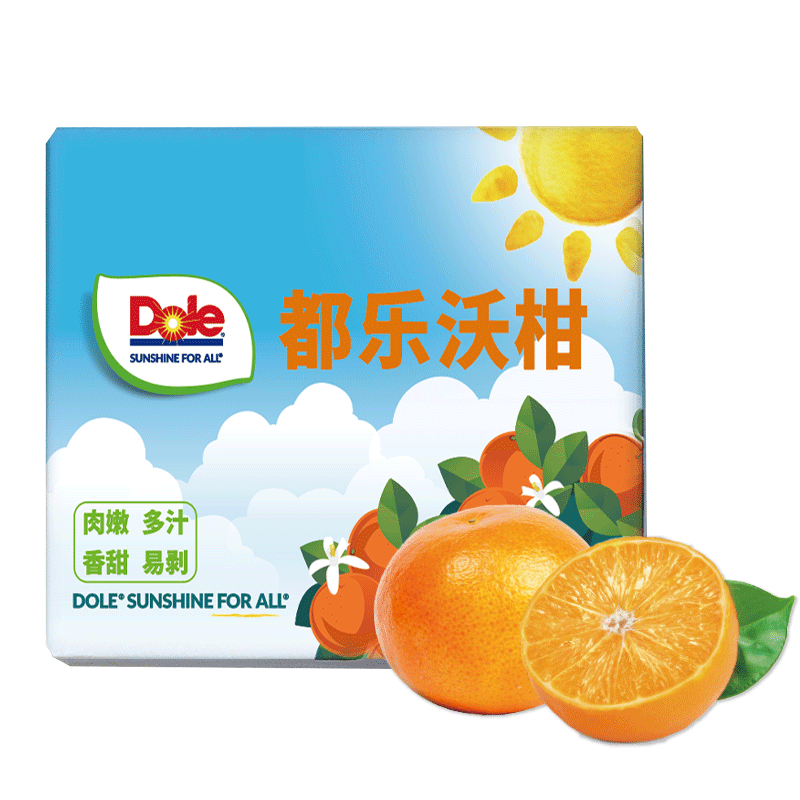 ���� �ָ� 5�����װ ����90g �����֭ Դͷֱ�� ���� 19.9Ԫ