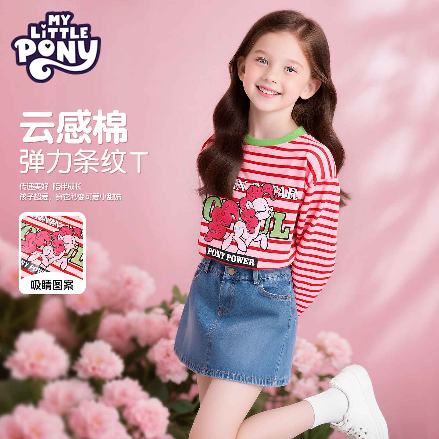 ���ڲ�����С������ Ůͯ����T�� Ԫ�������� 120 ��ҫ������ 47.39Ԫ(������)