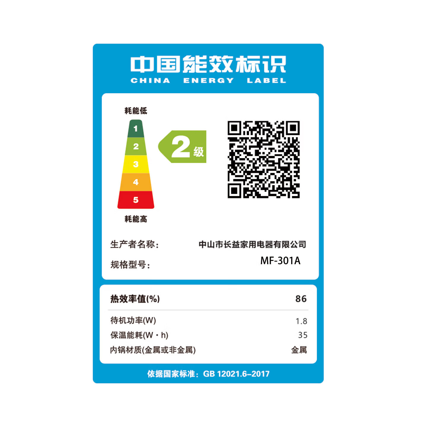 贝葱日本100%纯钛板包裹电饭煲 0涂层不粘锅内胆米汤分离低糖智能IH电饭锅 2-5人家用3升 【26年新款】钛滤糖篮+钛上盖+钛内胆|香槟金 3L