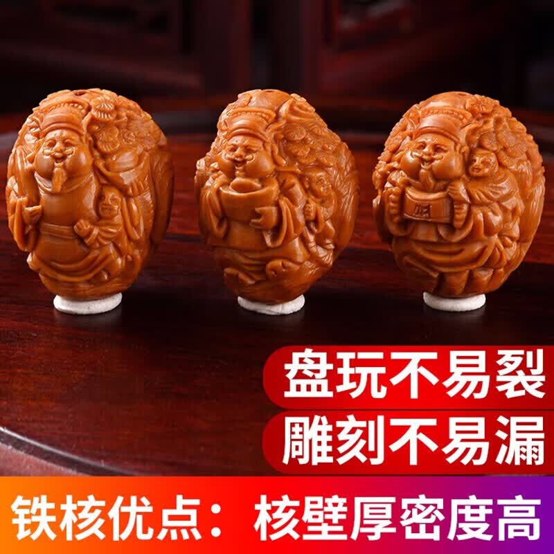 珍百福橄榄核手串 铁核财神 橄榄核雕风景财神文玩手串男南工大师朱平刻 3年铁核 1.9*2.4cm