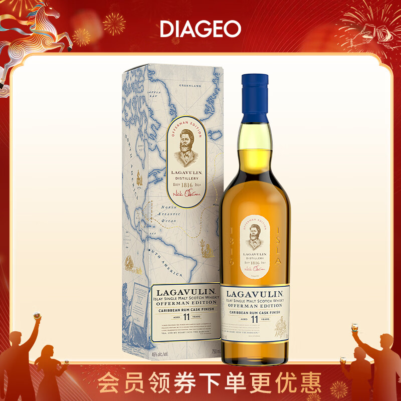 乐加维林 11年奥弗曼版 加勒比朗姆桶 苏格兰艾莱岛单一麦芽威士忌 700ml