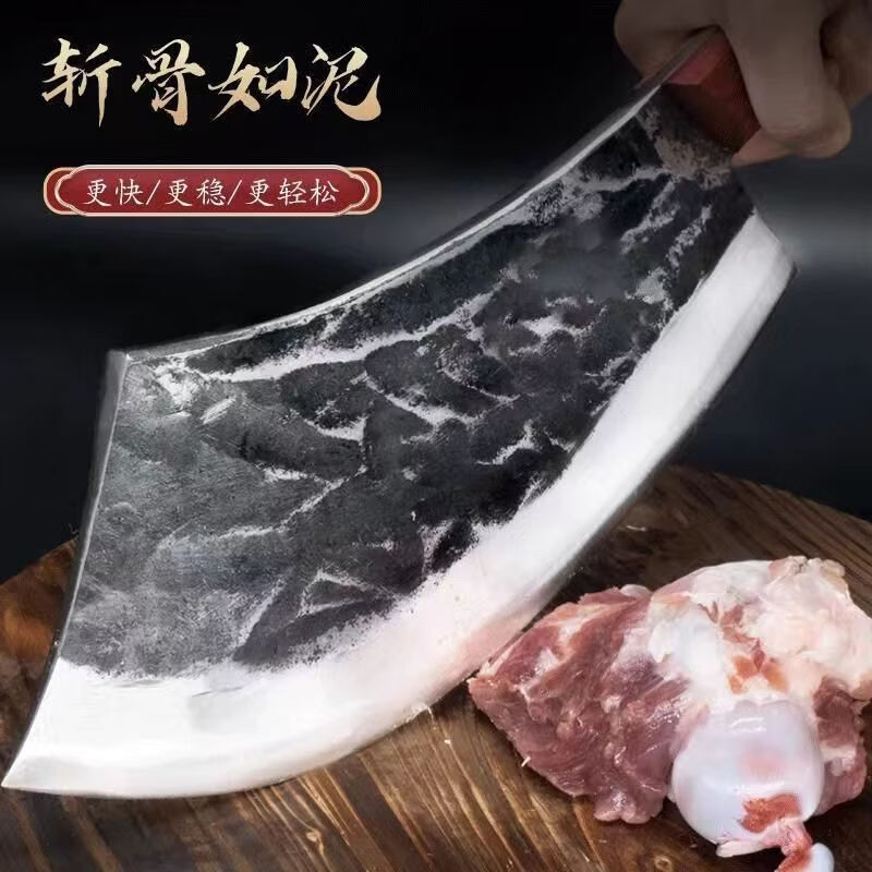 屠夫专用斩骨刀斩骨刀手工锻打斩骨刀砍骨头刀剁骨刀老式砍骨刀 分割刀-【斩骨搭档-锋利不累手】