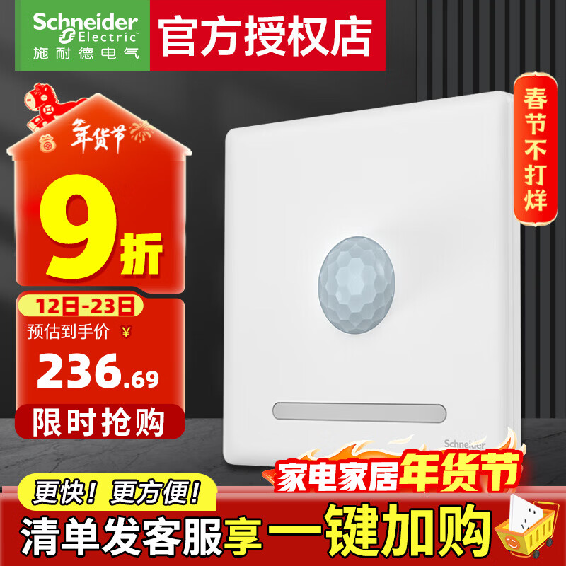 ʩ�͵� ���ز������ 86�Ͱ�װ����ǽ�ڵ�Դ������� �䲬ϵ��PC˿�ް� �ؽŵ�