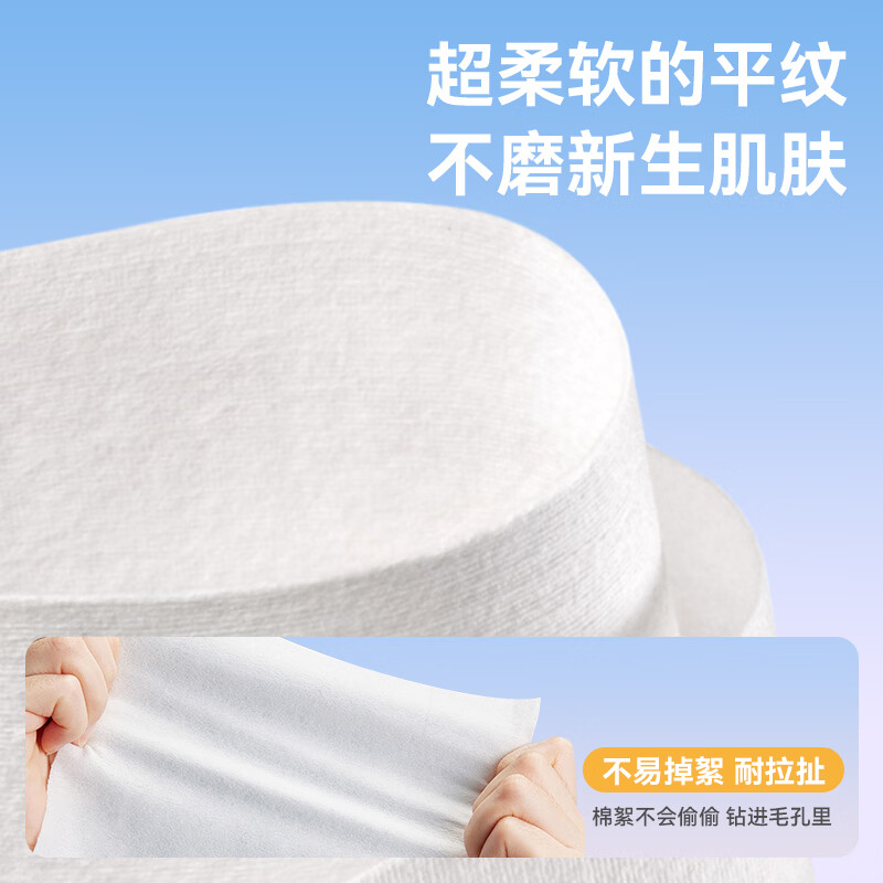 棉柔世家婴儿纯棉棉柔巾100%棉 一次性洗脸巾超柔乳霜纸卸妆棉 【100%新疆棉】全网爆款 60抽*10包