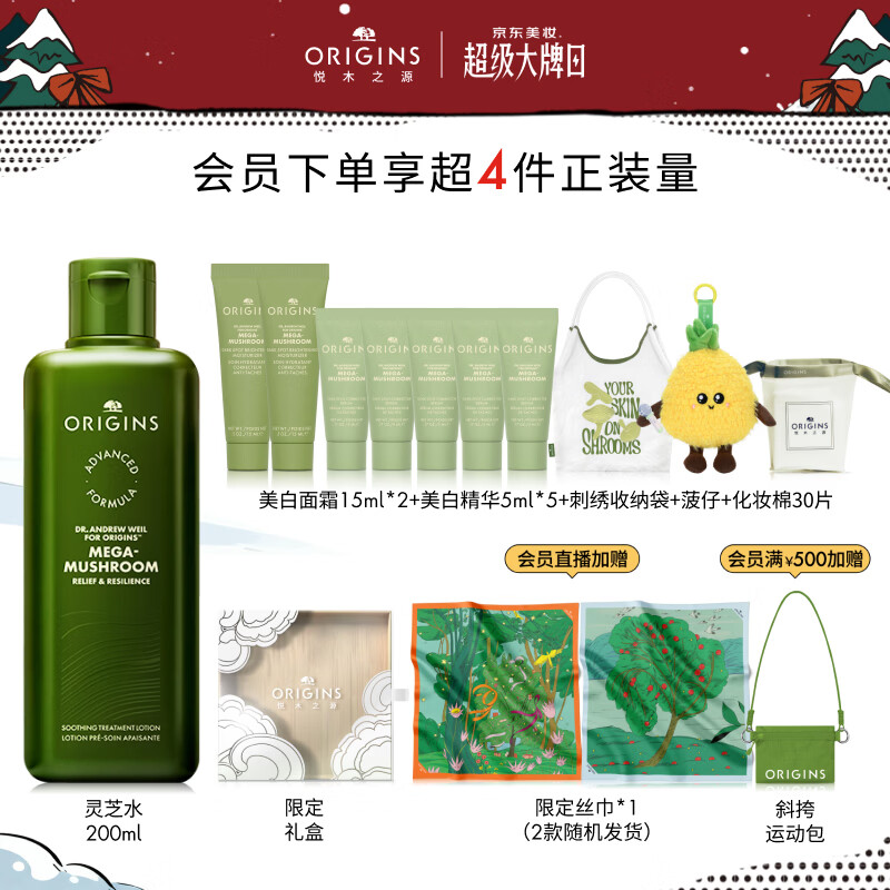 美白淡斑面霜排名前十品牌揭晓！这10款高效淡斑，焕白超惊艳-图片4