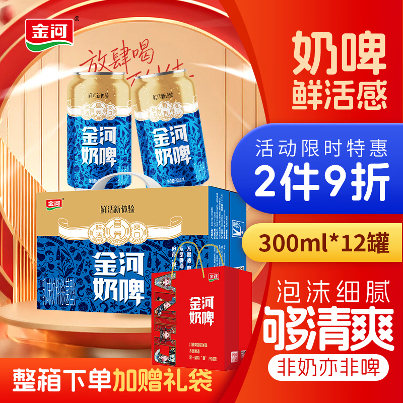 ��� ��ơ�������ζţ����Ʒ ���װ �����ơ300ml*12������