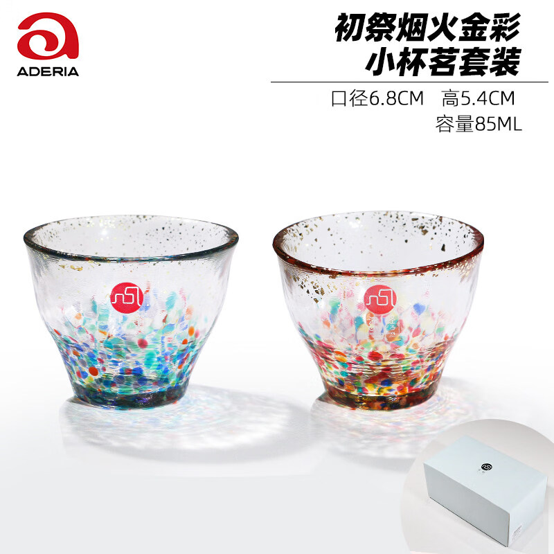 阿德利亚（ADERIA）家用手工彩色玻璃杯水杯酒杯果汁杯对杯礼盒装 85ml初祭烟火金彩小杯茗套装