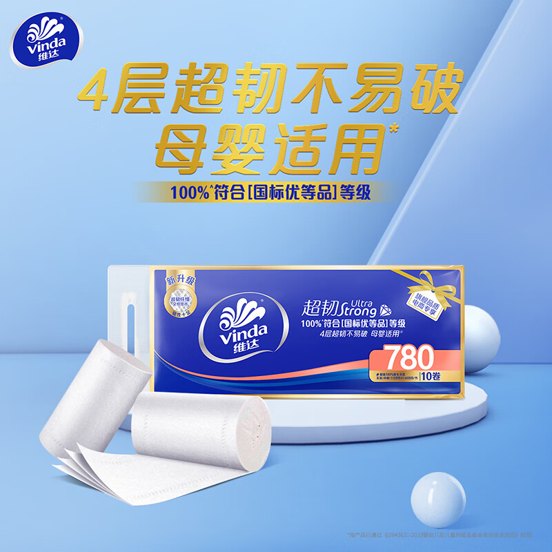 商品图片7