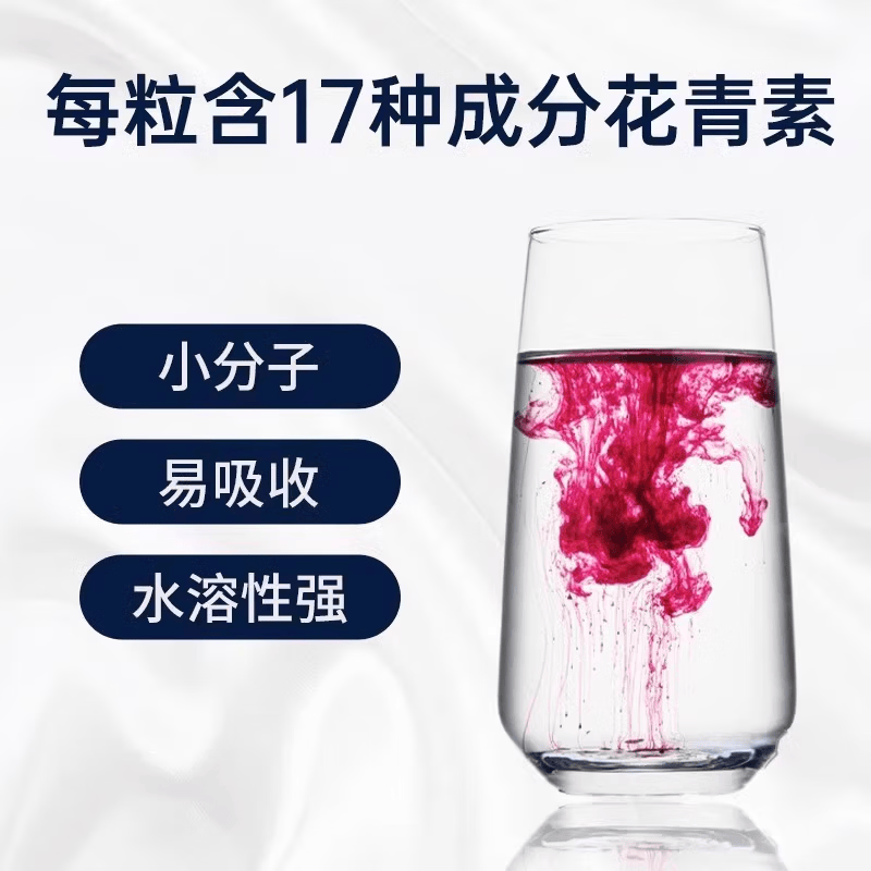 MEDOX挪威原装进口 天然野生花青素胶囊野生越橘提取非葡萄籽精华/30粒 【维稳周期装】挪威越橘提取 30粒*3盒